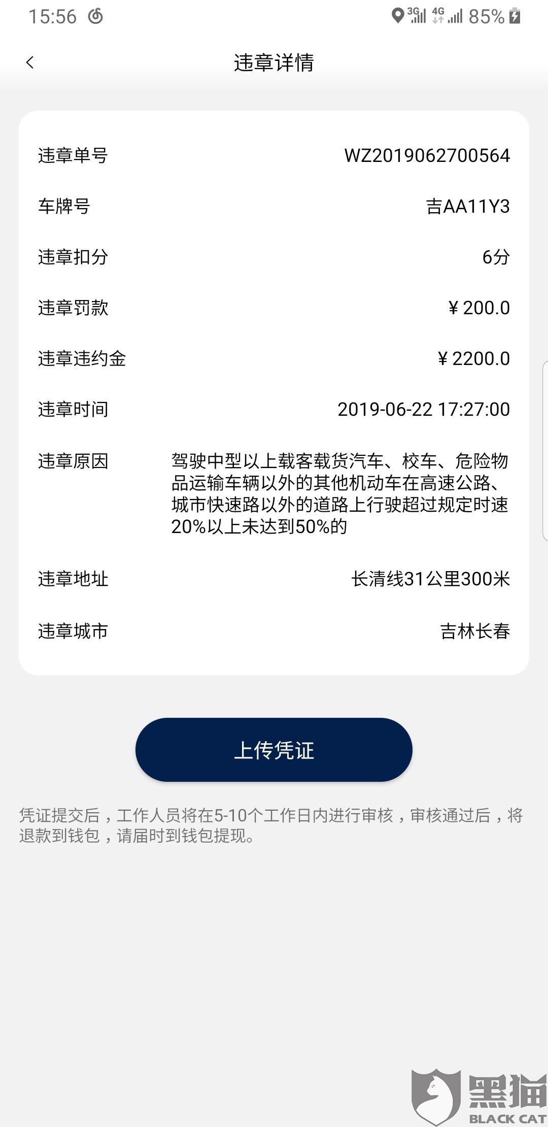 违约金是按月还是按天 3d2f-hzfekep9036836.jpg