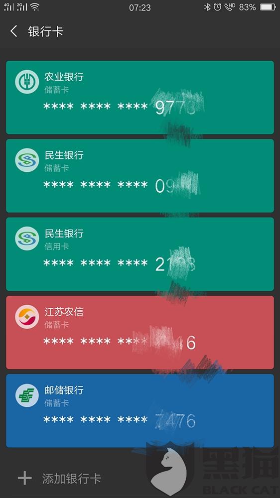 快连网络行为异常 eb5e-hzmafvm1740054.jpg