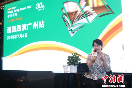 第30届香港书展年度主题聚焦“科幻及推理文学”