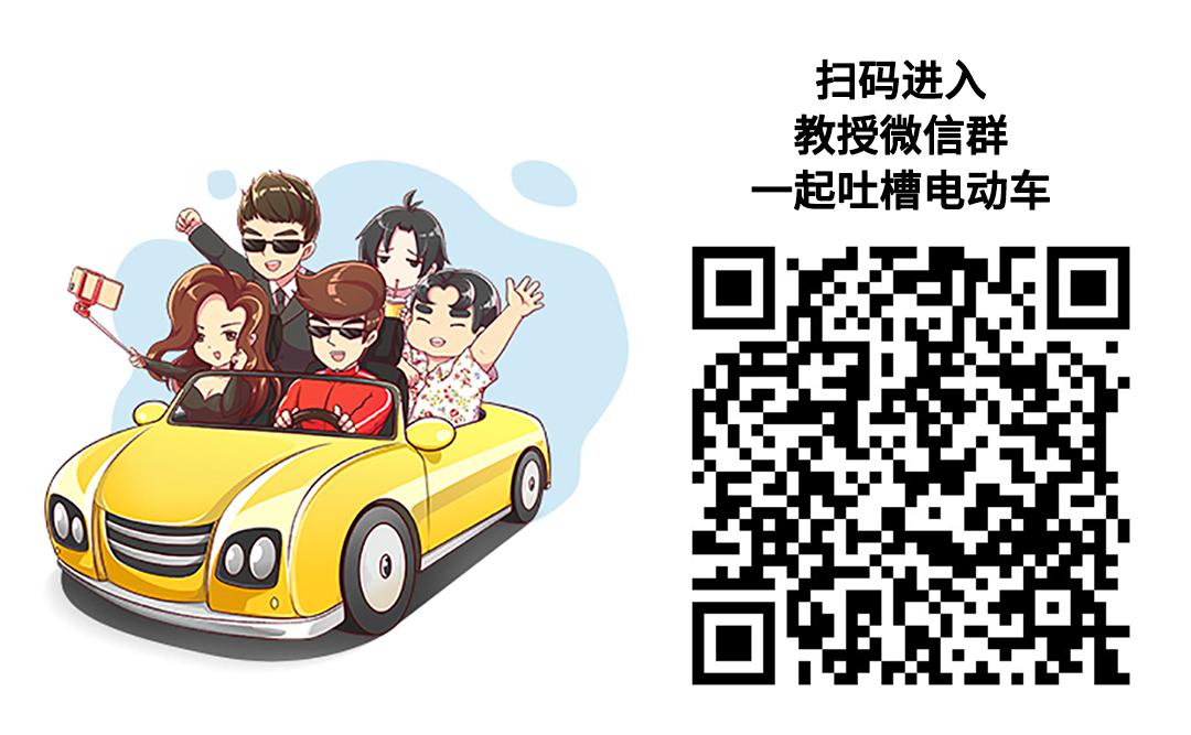 帅炸裂的网红SUV迎来换新!硬核提升,能跑更远~