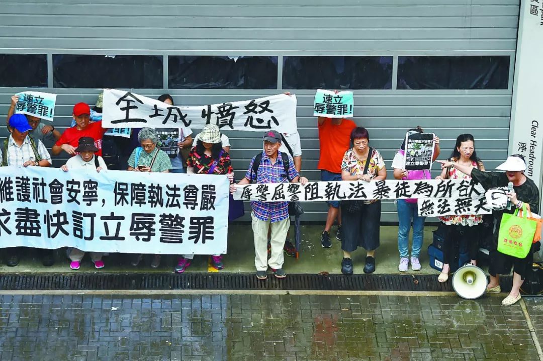 3日,香港民众在政府总部外集会,谴责极端激进分子冲击立法会的暴力行径,呼吁保障执法尊严。
