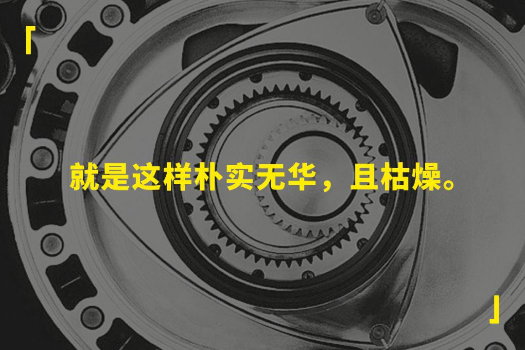 有钱人的快乐:爱转子,一定要买RX-7