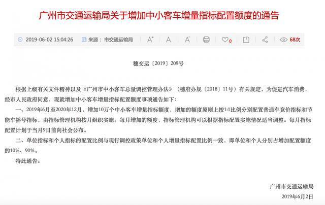 雅阁、凯美瑞、亚洲龙大混战,20万级节能车PK,谁是最优解?