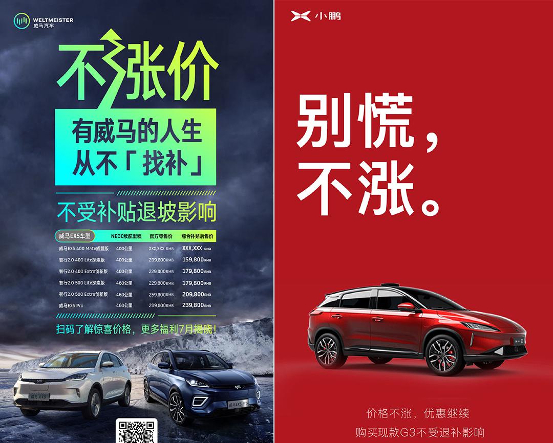 7月,一大批新能源车售价大涨,还好这几款不涨价!