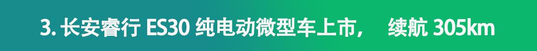 帅炸裂的网红SUV迎来换新!硬核提升,能跑更远~