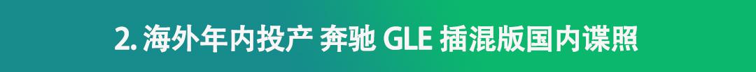 帅炸裂的网红SUV迎来换新!硬核提升,能跑更远~