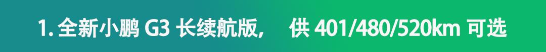 帅炸裂的网红SUV迎来换新!硬核提升,能跑更远~