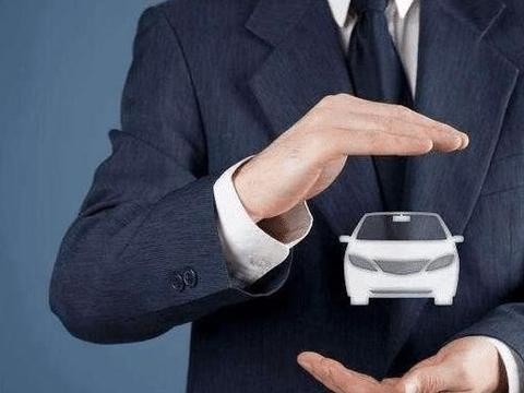 汽车保险哪些没有必要买？