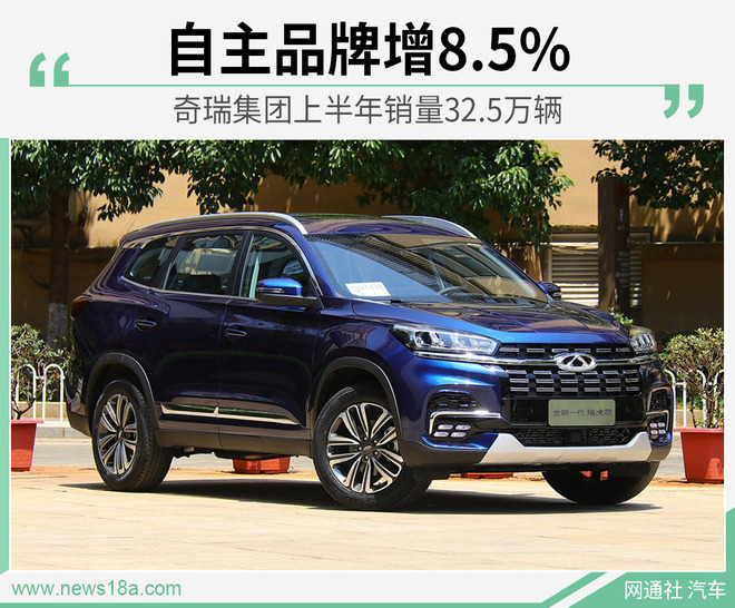 “自主品牌“最新资讯都在这了，就等你来