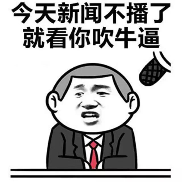 车圈轶事,“熊妈”为看演唱会,把1岁小孩锁车里3小时
