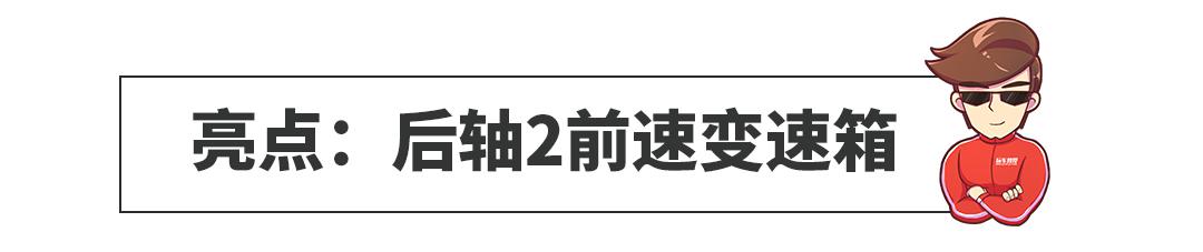 炫酷4屏中控，颜值逆天，即将亮相的这台新车太帅了