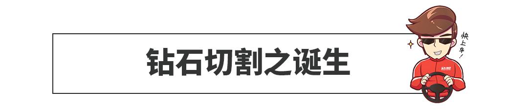 帅气难挡！这台轿车换代后颜值暴涨，又是一个王炸？