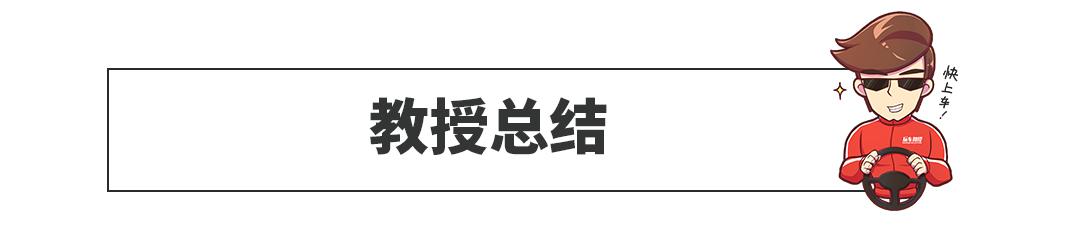 炫酷4屏中控，颜值逆天，即将亮相的这台新车太帅了