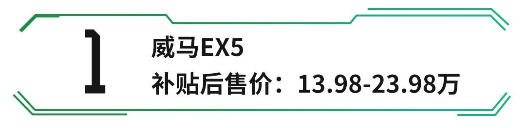 7月，一大批新能源车售价大涨，还好这几款不涨价！