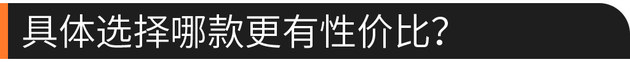 硬核口碑:买啥BBA/9AT君越同样满足你