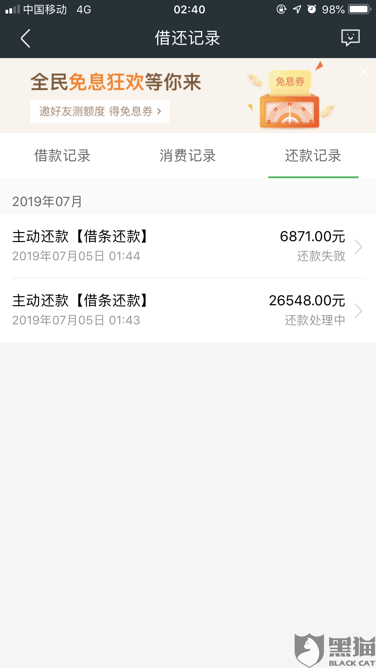 消费者投诉电话怎么打最有效 7e2f-hzmafvm2766730.png