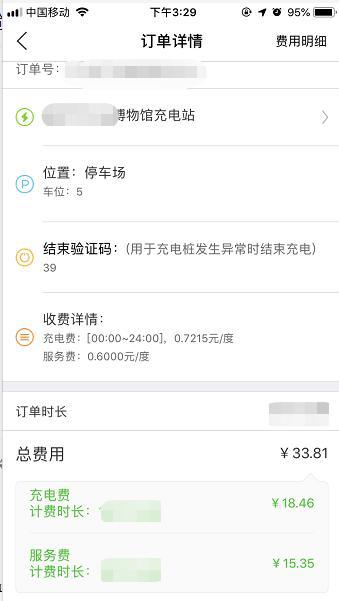 这款最小的新能源车全国上市 不到4万块,开3年就能挣回来