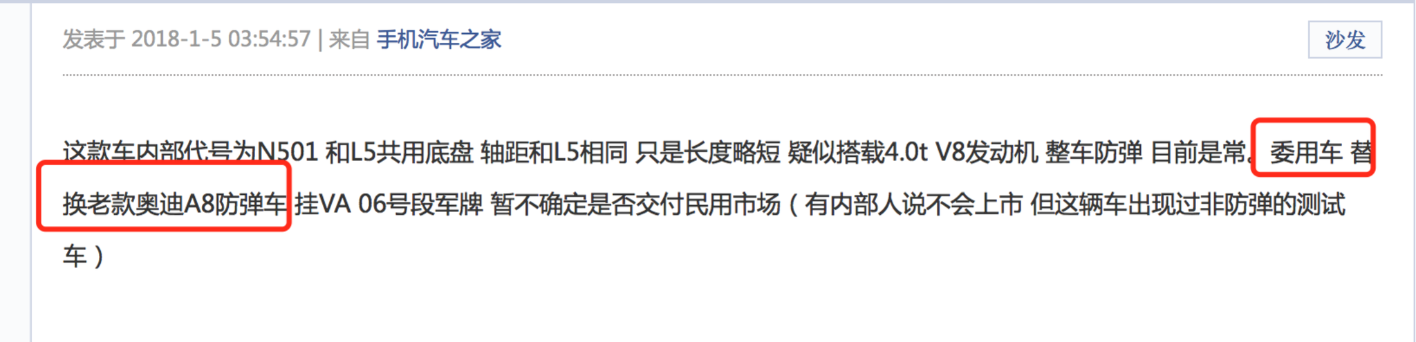 原来有实力的男人都开这些车!