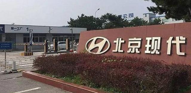 北京现代下半年推出6款新车，"广撒网"的套路能否奏效？