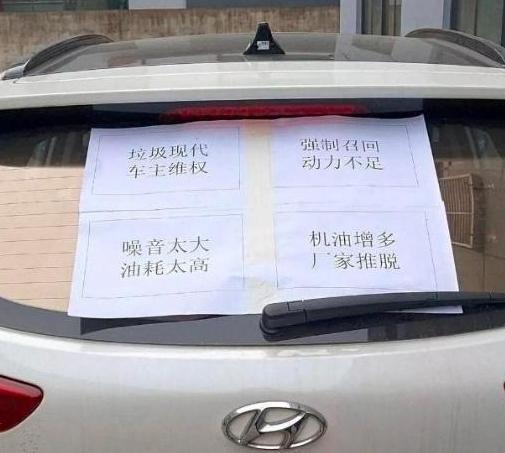 2019上半年召回汽车两百多万,投诉第一案例过千!你中招没?