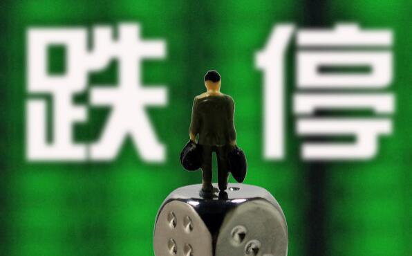 新城控股遭多家机构下调估值,仅3个跌停板是否太天真? 新城控股遭多家机构下调估值,仅3个跌停板是否太天真?