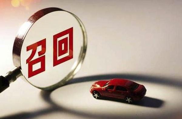 上半年召回275万辆汽车,豪华品牌占一半,越豪华质量越差?