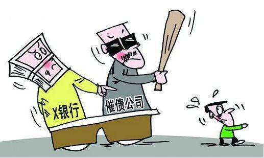 一般上门催收要达到多少金额