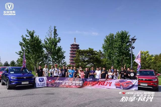 小而精,抢先试驾长安CS35 PLUS