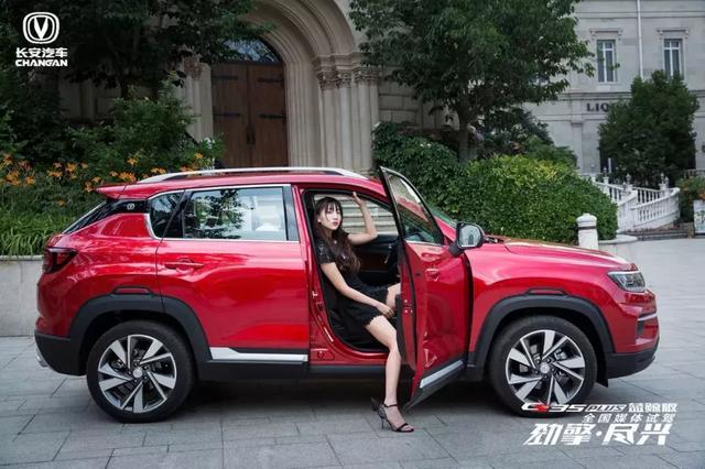 小而精,抢先试驾长安CS35 PLUS