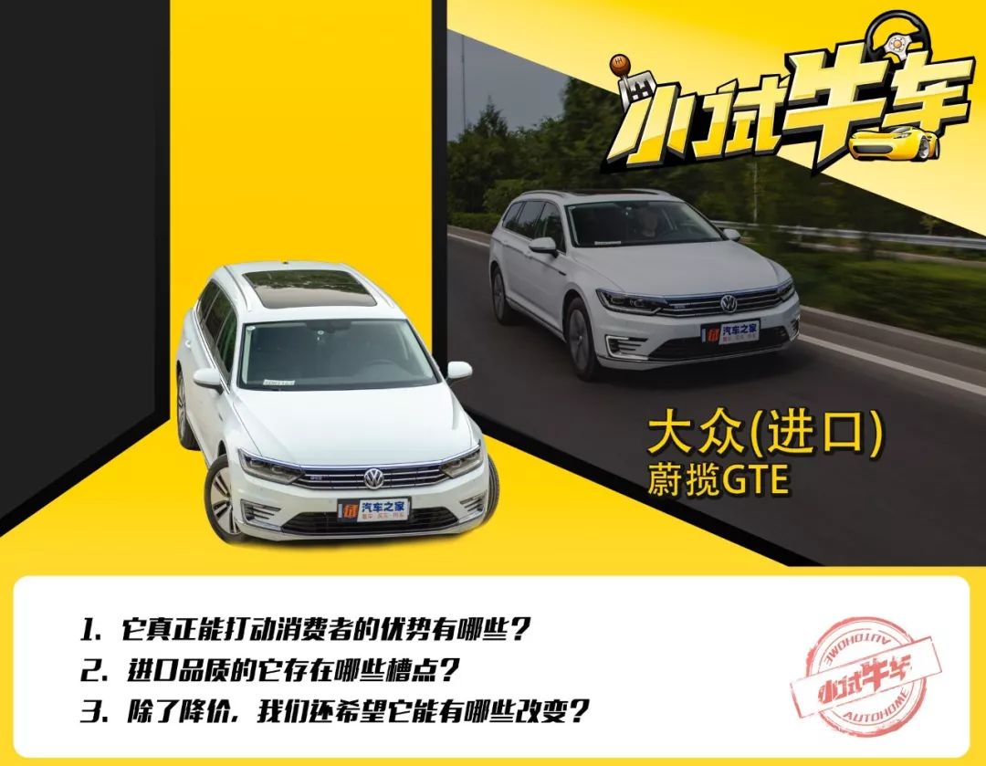 油耗低!空间大!这台德国原装进口车,竟卖了个国产价