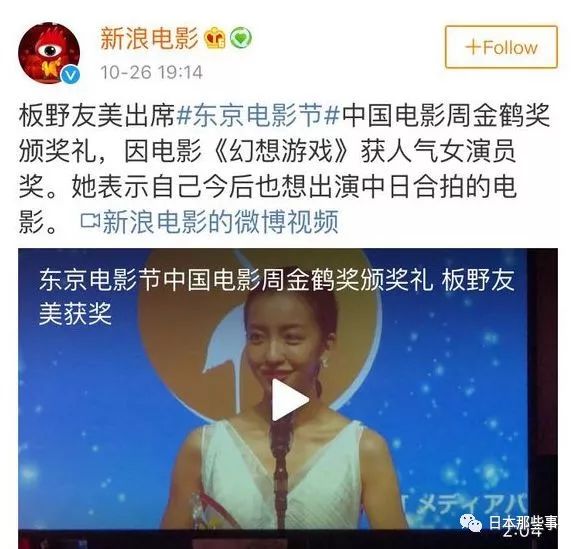 板野友美挑战中国古装造型 或将开启国际化发展