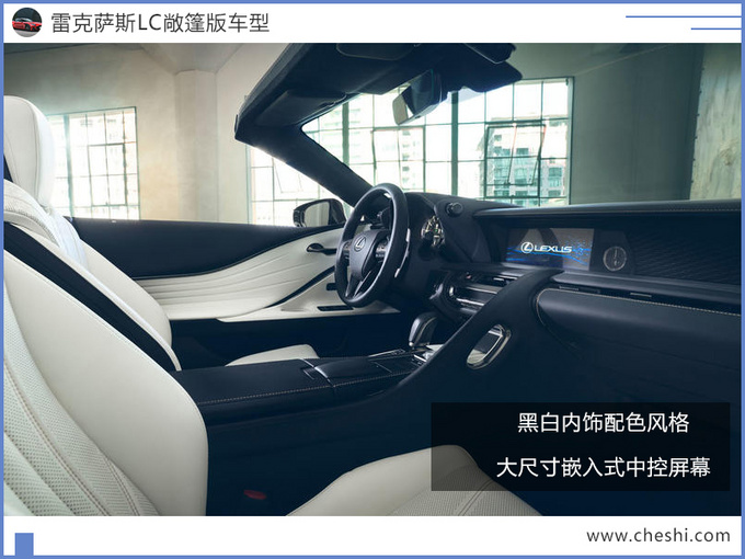 雷克萨斯LC敞篷版实车亮相!同是百万级撩妹神器,它和8系敞篷选谁?