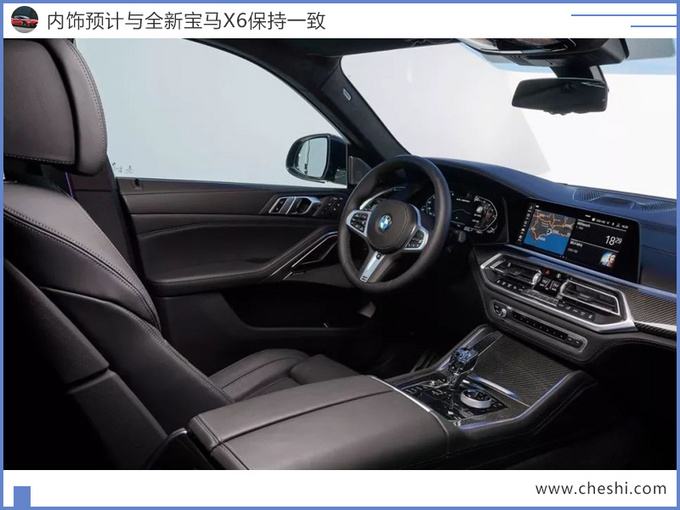 宝马X8性能版动力曝光!配4.4T引擎,动力比奔驰GLE 63 5.5T还强