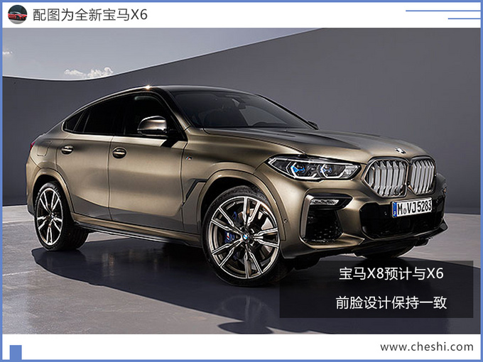 宝马X8性能版动力曝光!配4.4T引擎,动力比奔驰GLE 63 5.5T还强