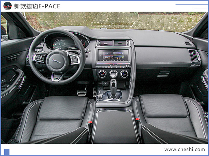 捷豹新款E-PACE正式上市！增新款车型，尺寸比奥迪Q3还大