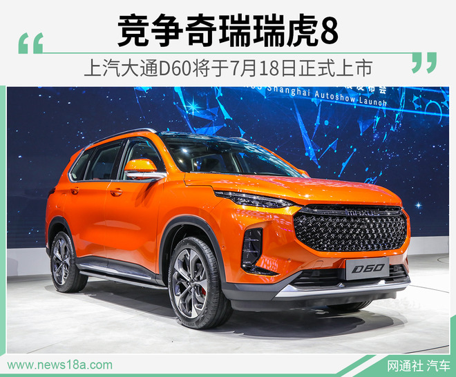 想知道“上汽大通MAXUS“最近有什么新消息么，都在这里了