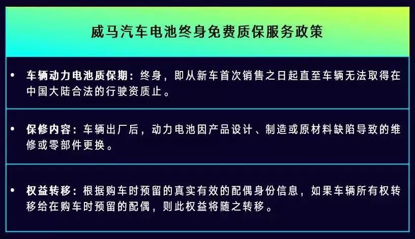担心电动车电池不安全?这个品牌宣布电池终身免费质保