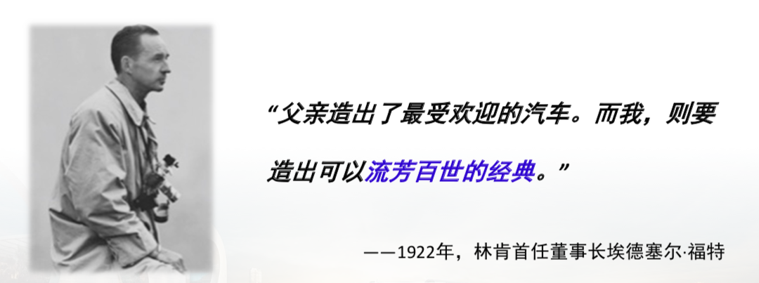 深度试驾林肯全系车型后,我有了一些旗帜鲜明的感受