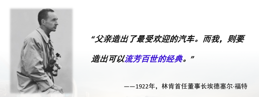 深度试驾林肯全系车型后，我有了一些旗帜鲜明的感受