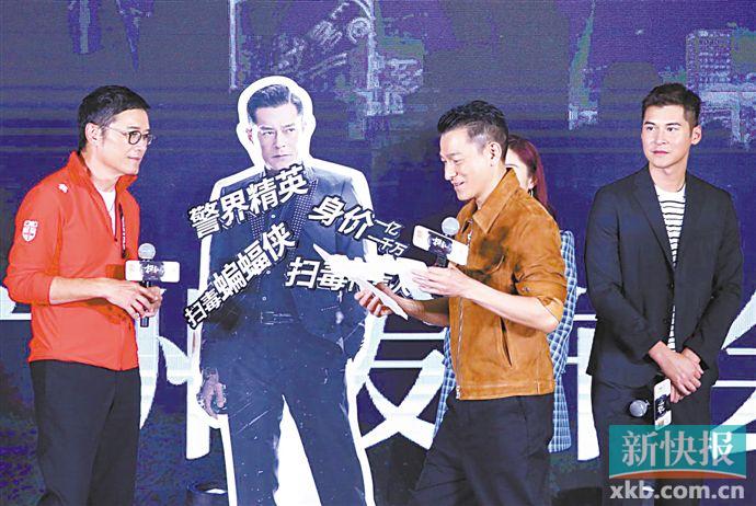 刘德华承诺:票房上十亿唱歌给大家听