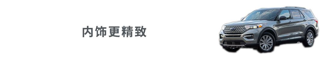 5米长,硬汉造型超霸气!坐等这台合资7座SUV国产!