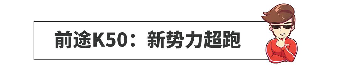 回头率秒杀BBA！这两款车连懂行的看了都有点懵