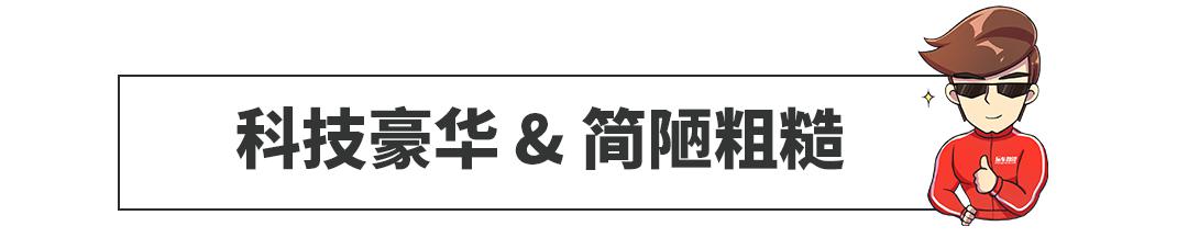 回头率秒杀BBA！这两款车连懂行的看了都有点懵