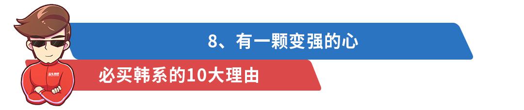 最低4.99万起，这些严重被低估的合资车有10大必买理由！