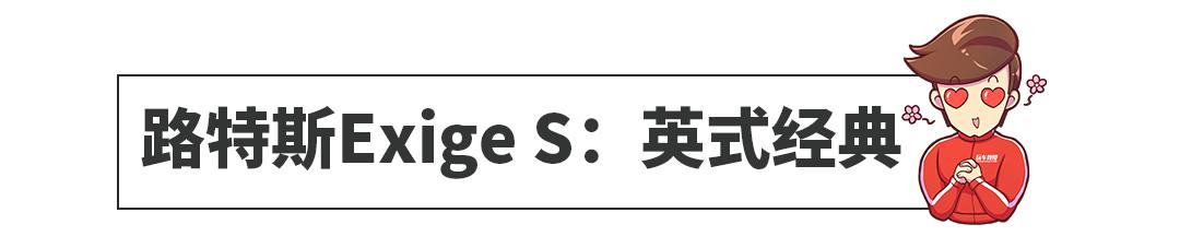 回头率秒杀BBA！这两款车连懂行的看了都有点懵