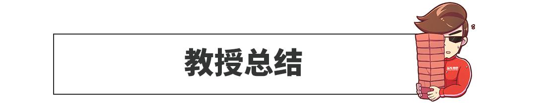 回头率秒杀BBA！这两款车连懂行的看了都有点懵