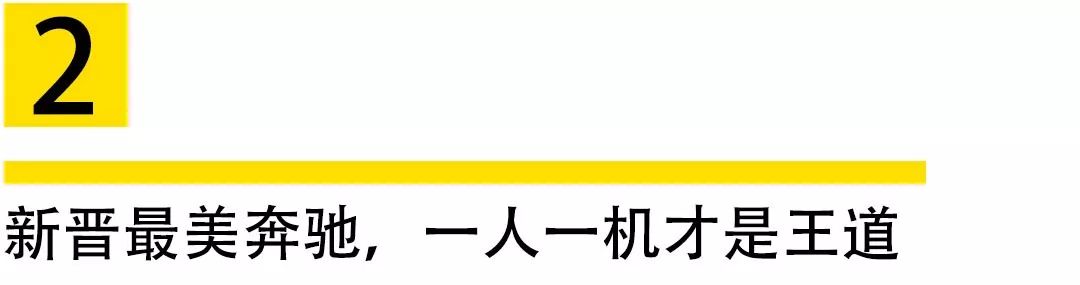 怎样开车最能博取女生好感?史上最强2.0T来了!