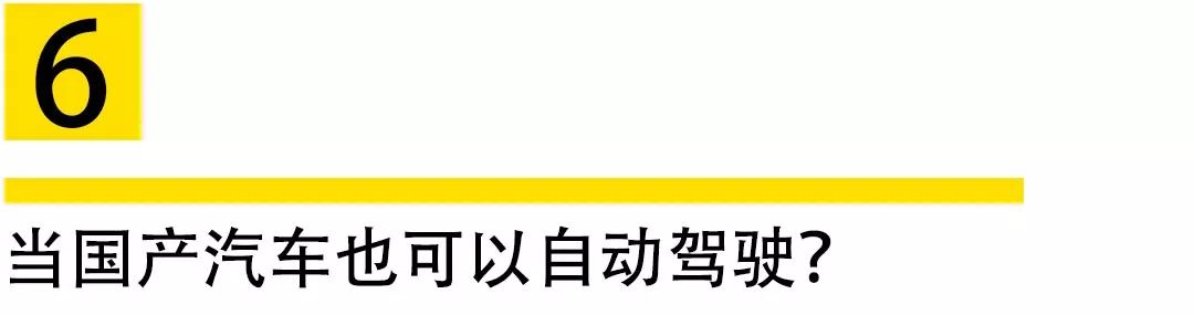 怎样开车最能博取女生好感?史上最强2.0T来了!