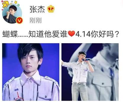 张杰新歌发布,网友:不仅新歌不逊色,座驾也是