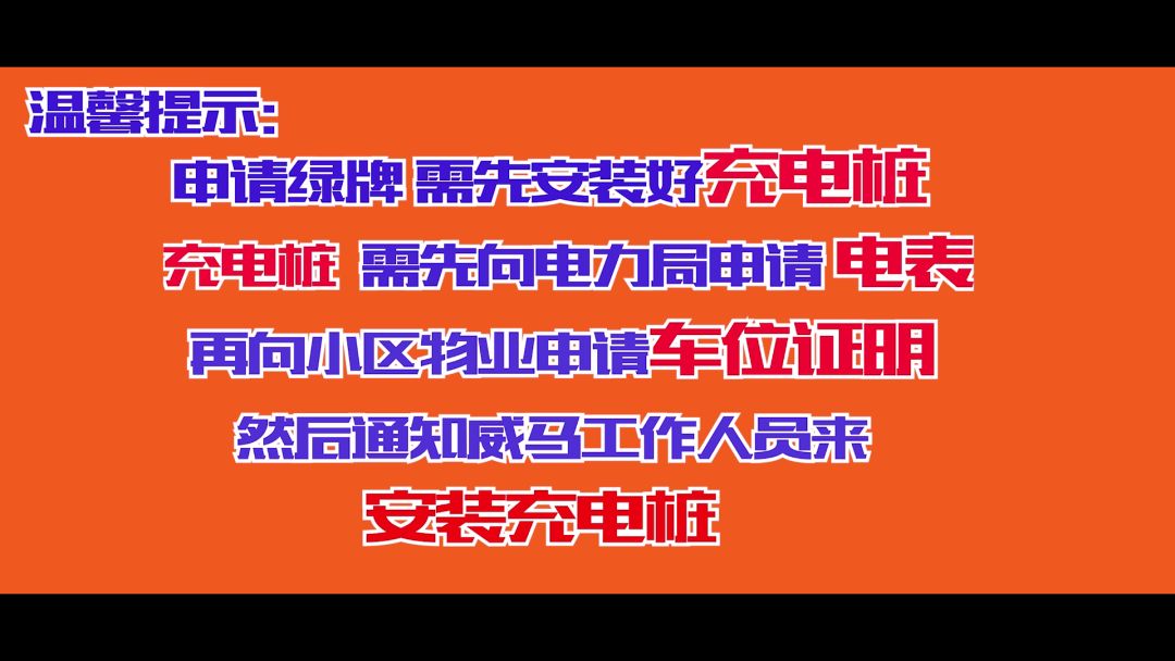 骨灰级车迷正式“触电”！